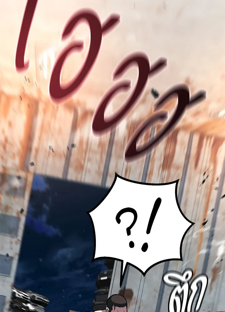 ราชาลานประลอง ตอนที่ 57 รูปที่ 5