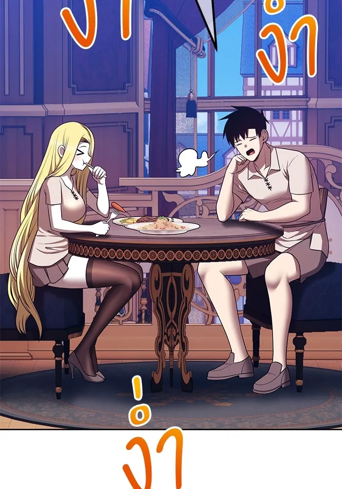 +99 ท่อนไม้พร้อมบวก ตอนที่ 70 มาเธอร์ รูปที่ 188