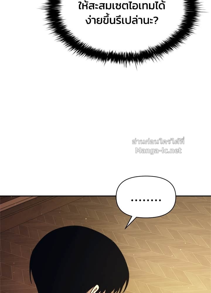 Doujin-Lc- อ่าน โดจิน มังฮวา เกาหลี ญี่ปุ่น จีน แปลไทย ผู้พิชิตเกมป้องกันฐาน ตอนที่ 1 2 3 4 5 6 7 8 9 10 11 12 13 14 ฟรี ไม่มีโฆษณา อ่าน โดจิน Manhwa เกาหลี ญี่ปุ่น จีน เรามีครบ คัดมาให้เน้นๆ โดจิน 18+ รับประกันความฟินโดย Doujin Lc