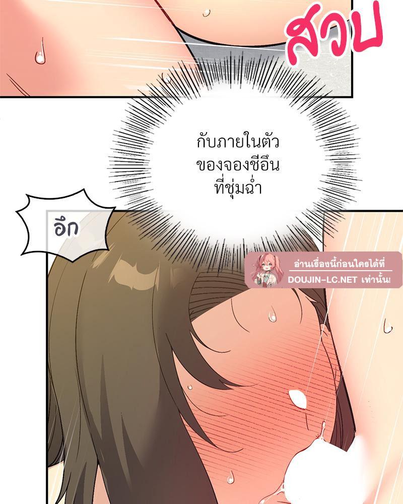 Doujin-Lc- อ่าน โดจิน มังฮวา เกาหลี ญี่ปุ่น จีน แปลไทย แอปทะลวงรัก ตอนที่ 1 2 3 4 5 6 7 8 9 10 11 12 13 14 ฟรี ไม่มีโฆษณา อ่าน โดจิน Manhwa เกาหลี ญี่ปุ่น จีน เรามีครบ คัดมาให้เน้นๆ โดจิน 18+ รับประกันความฟินโดย  Doujin Lc
