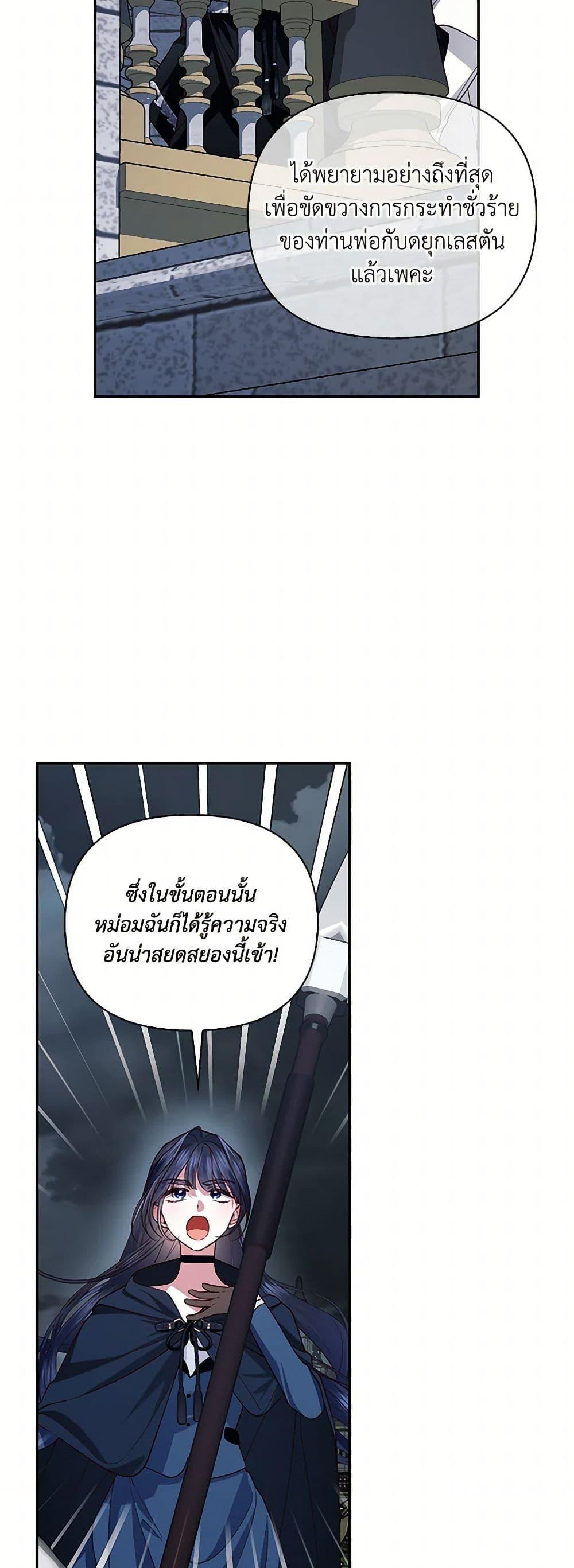 Manga-lc-com อ่านมังงะ อ่านการ์ตูน ออนไลน์ ฟรี How to Hide the Emperor’s Child ตอนที่ 1 2 3 4 5 6 7 8 9 10 11 12 13 14 ฟรี ไม่มีโฆษณา Manga-lc - อ่าน มังงะ อ่าน การ์ตูน ออนไลน์ อ่านมังงะ ฟรี