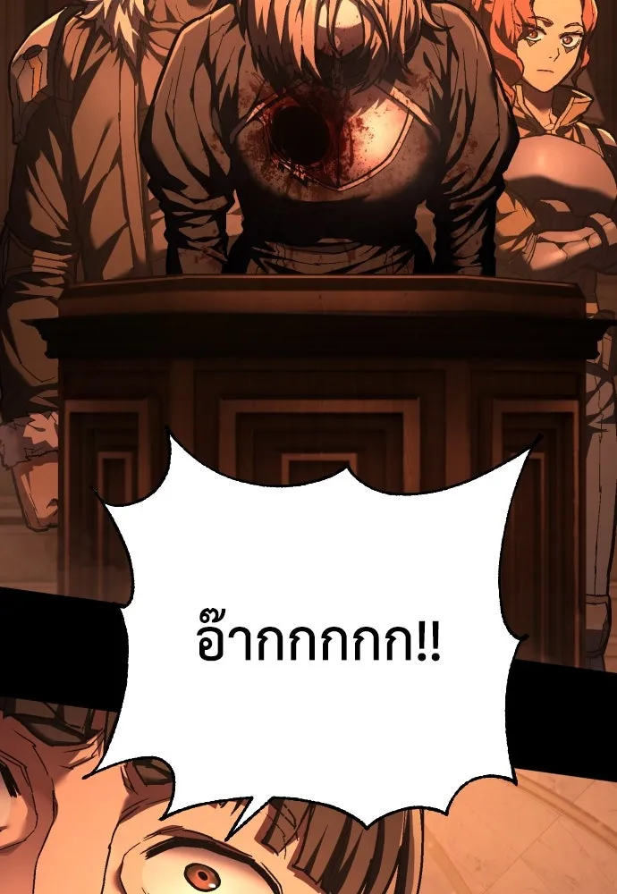 เพชฌฆาตลงทัณฑ์ ตอนที่ 34 รูปที่ 88