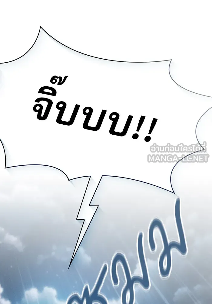 นักดาบอัจฉริยะจากอะคาเดมี ตอนที่ 7 รูปที่ 120