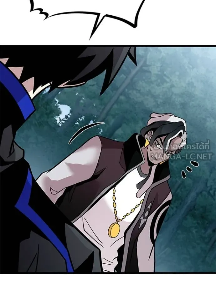 Villain to kill ตอนที่ 207 รูปที่ 65