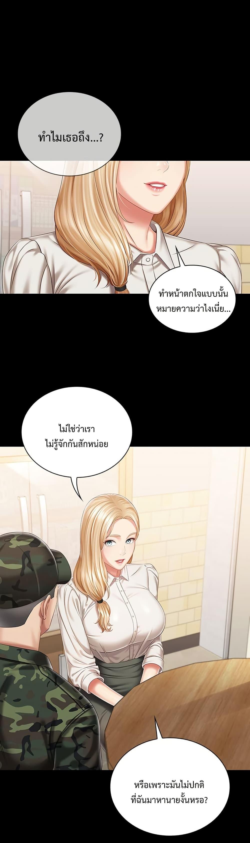 Doujin-Lc- อ่าน โดจิน มังฮวา เกาหลี ญี่ปุ่น จีน แปลไทย My Sister’s Duty ตอนที่ 1 2 3 4 5 6 7 8 9 10 11 12 13 14 ฟรี ไม่มีโฆษณา อ่าน โดจิน Manhwa เกาหลี ญี่ปุ่น จีน เรามีครบ คัดมาให้เน้นๆ โดจิน 18+ รับประกันความฟินโดย  Doujin Lc