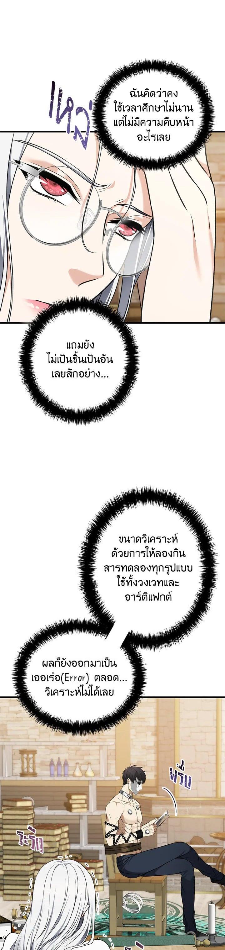 Manga-lc-com อ่านมังงะ อ่านการ์ตูน ออนไลน์ ฟรี Second Life Ranker ตอนที่ 1 2 3 4 5 6 7 8 9 10 11 12 13 14 ฟรี ไม่มีโฆษณา Manga-lc - อ่าน มังงะ อ่าน การ์ตูน ออนไลน์ อ่านมังงะ ฟรี