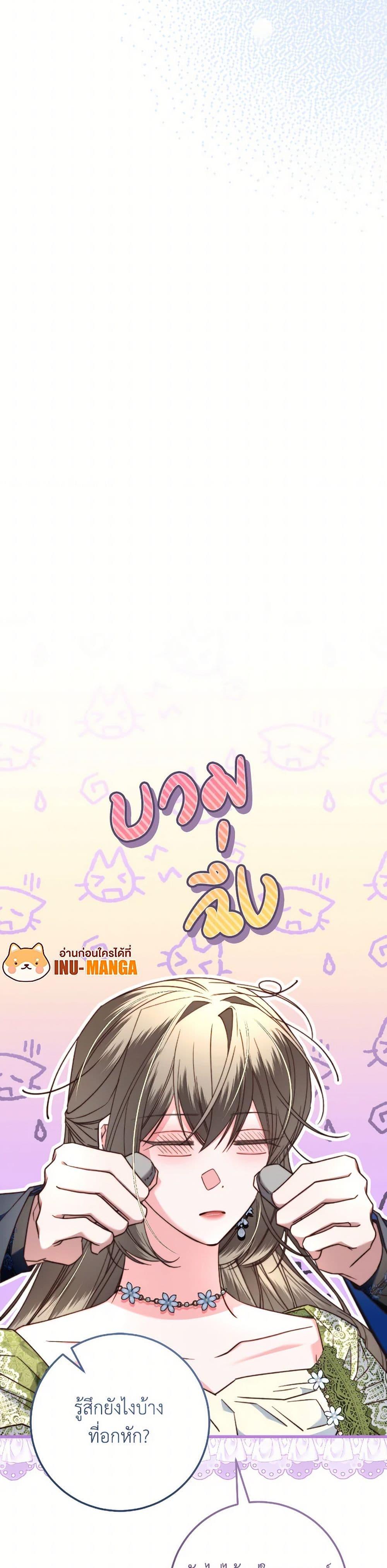 Manga-lc-com อ่านมังงะ อ่านการ์ตูน ออนไลน์ ฟรี The Guidebook for Villainesses ตอนที่ 1 2 3 4 5 6 7 8 9 10 11 12 13 14 ฟรี ไม่มีโฆษณา Manga-lc - อ่าน มังงะ อ่าน การ์ตูน ออนไลน์ อ่านมังงะ ฟรี