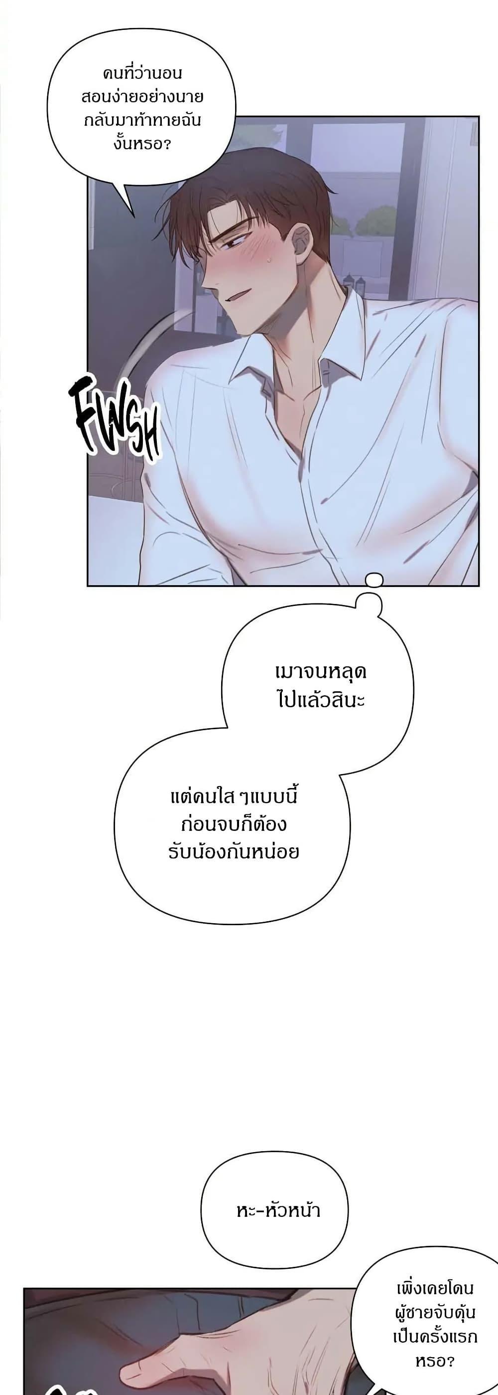 Manga-lc-com อ่านมังงะ อ่านการ์ตูน ออนไลน์ ฟรี Romantic Captain Darling ตอนที่ 1 2 3 4 5 6 7 8 9 10 11 12 13 14 ฟรี ไม่มีโฆษณา Manga-lc - อ่าน มังงะ อ่าน การ์ตูน ออนไลน์ อ่านมังงะ ฟรี