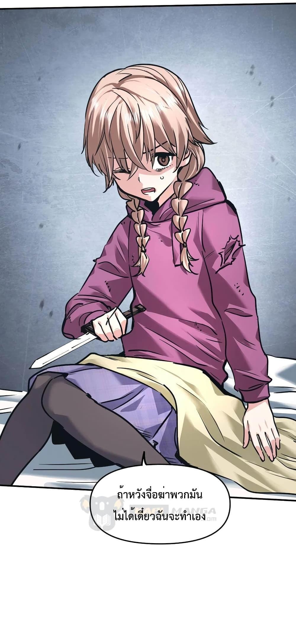 Manga-lc-com อ่านมังงะ อ่านการ์ตูน ออนไลน์ ฟรี The Evolution ตอนที่ 1 2 3 4 5 6 7 8 9 10 11 12 13 14 ฟรี ไม่มีโฆษณา Manga-lc - อ่าน มังงะ อ่าน การ์ตูน ออนไลน์ อ่านมังงะ ฟรี