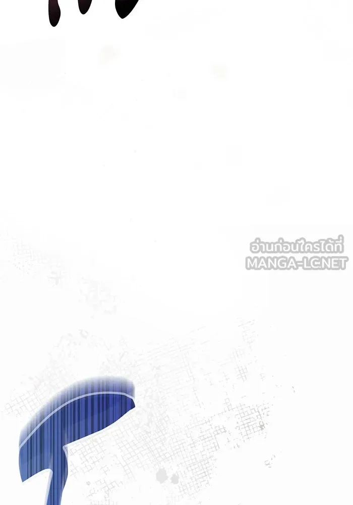 สาว(ลับ)ใช้ของท่านเคานต์ตาบอด ตอนที่ 2 รูปที่ 33