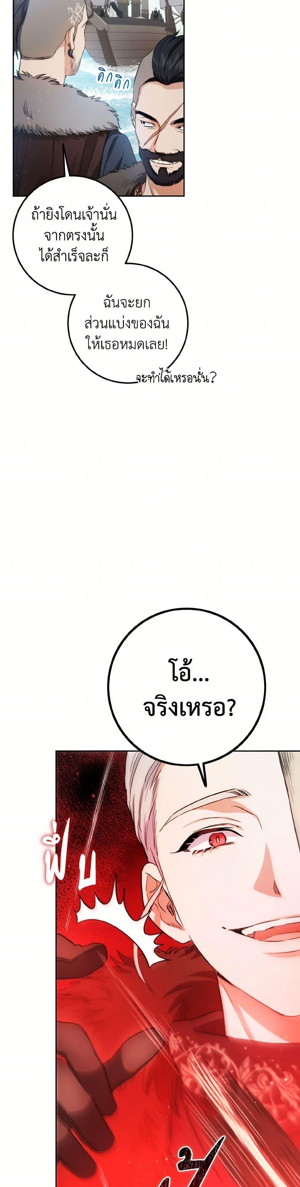 Manga-lc-com อ่านมังงะ อ่านการ์ตูน ออนไลน์ ฟรี The Heiress’s Double Life ตอนที่ 1 2 3 4 5 6 7 8 9 10 11 12 13 14 ฟรี ไม่มีโฆษณา Manga-lc - อ่าน มังงะ อ่าน การ์ตูน ออนไลน์ อ่านมังงะ ฟรี