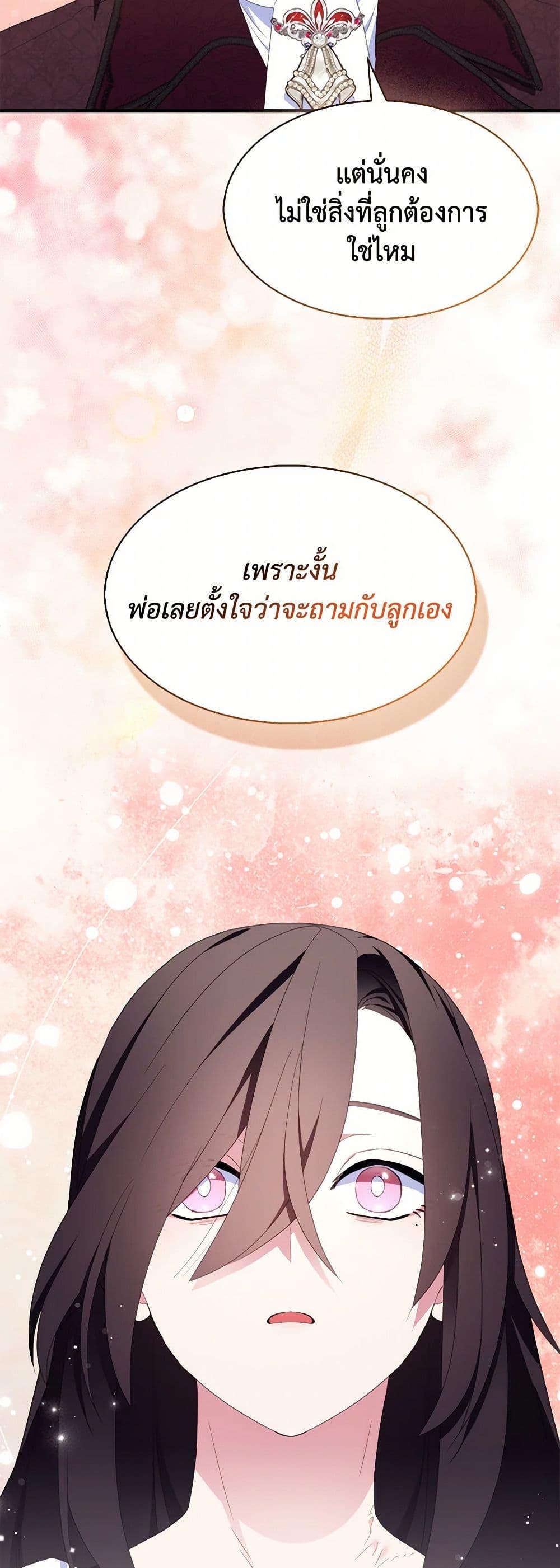 Manga-lc-com อ่านมังงะ อ่านการ์ตูน ออนไลน์ ฟรี I Tried To Be Her Loyal Sword ตอนที่ 1 2 3 4 5 6 7 8 9 10 11 12 13 14 ฟรี ไม่มีโฆษณา Manga-lc - อ่าน มังงะ อ่าน การ์ตูน ออนไลน์ อ่านมังงะ ฟรี