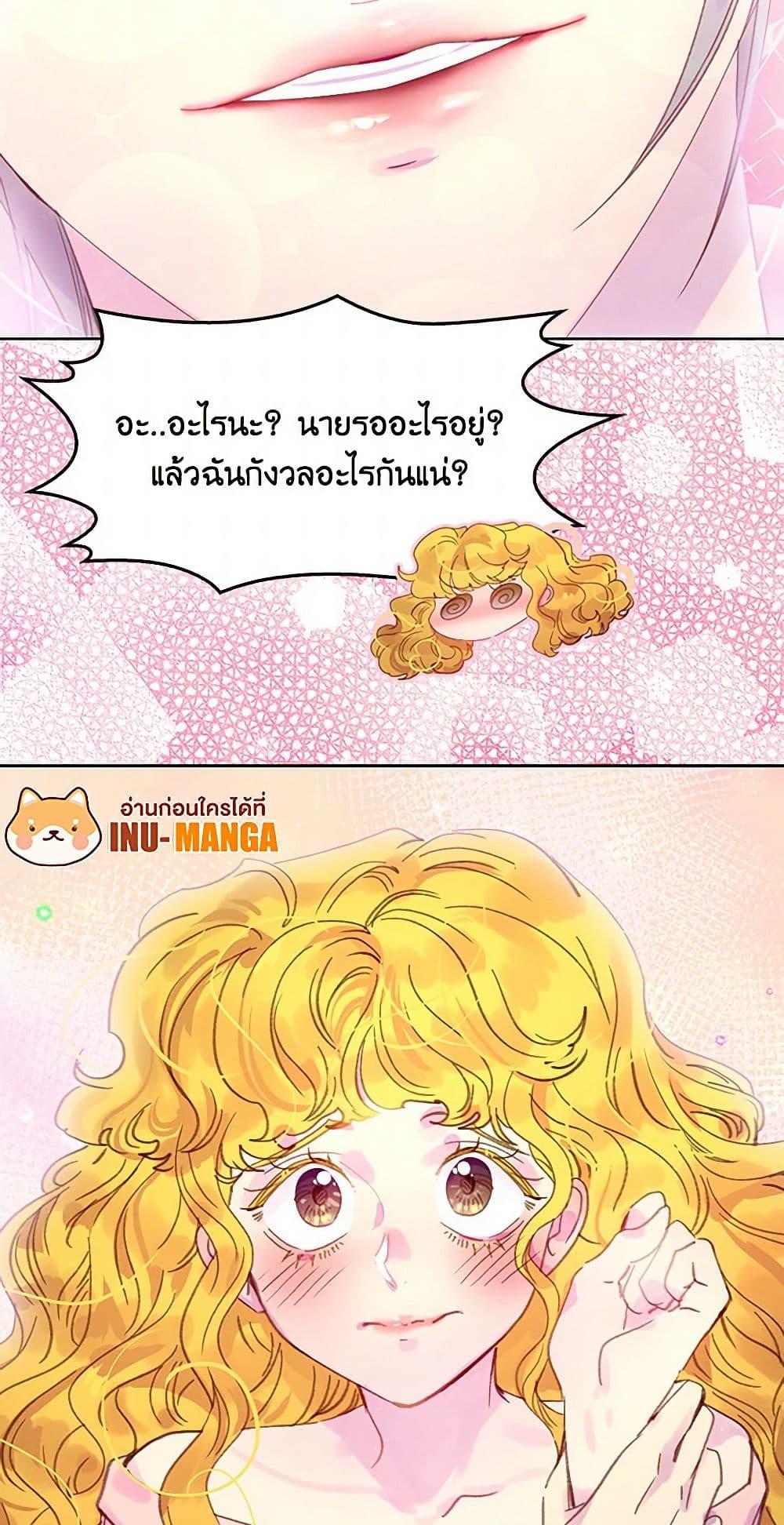 Manga-lc-com อ่านมังงะ อ่านการ์ตูน ออนไลน์ ฟรี Miss Not-So Sidekick ตอนที่ 1 2 3 4 5 6 7 8 9 10 11 12 13 14 ฟรี ไม่มีโฆษณา Manga-lc - อ่าน มังงะ อ่าน การ์ตูน ออนไลน์ อ่านมังงะ ฟรี