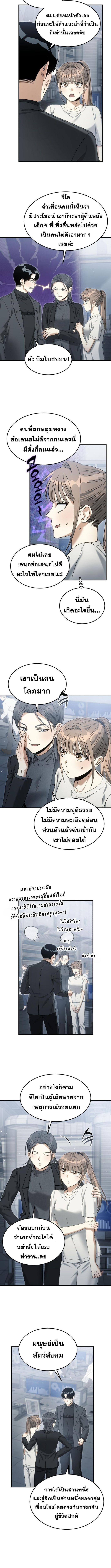 Manga-lc-com อ่านมังงะ อ่านการ์ตูน ออนไลน์ ฟรี The Hunter Lives in a Rented Apartment ตอนที่ 1 2 3 4 5 6 7 8 9 10 11 12 13 14 ฟรี ไม่มีโฆษณา Manga-lc - อ่าน มังงะ อ่าน การ์ตูน ออนไลน์ อ่านมังงะ ฟรี