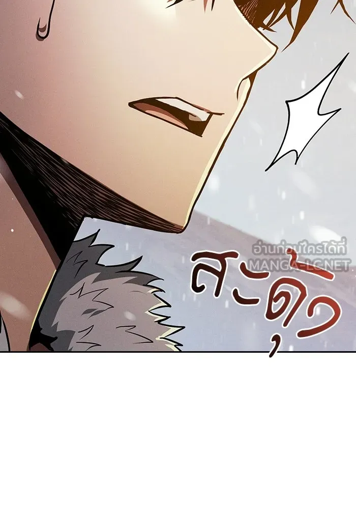 นักดาบอัจฉริยะจากอะคาเดมี ตอนที่ 132 รูปที่ 42