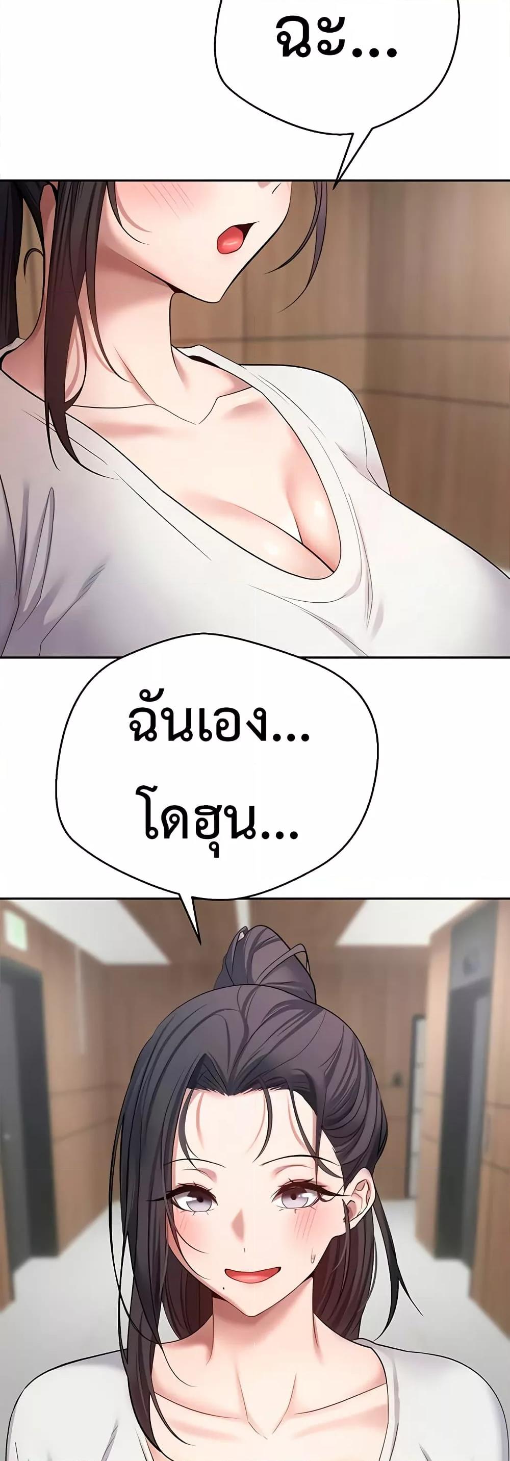 Doujin-Lc- อ่าน โดจิน มังฮวา เกาหลี ญี่ปุ่น จีน แปลไทย Turning My Life Around With Crypto ตอนที่ 1 2 3 4 5 6 7 8 9 10 11 12 13 14 ฟรี ไม่มีโฆษณา อ่าน โดจิน Manhwa เกาหลี ญี่ปุ่น จีน เรามีครบ คัดมาให้เน้นๆ โดจิน 18+ รับประกันความฟินโดย  Doujin Lc