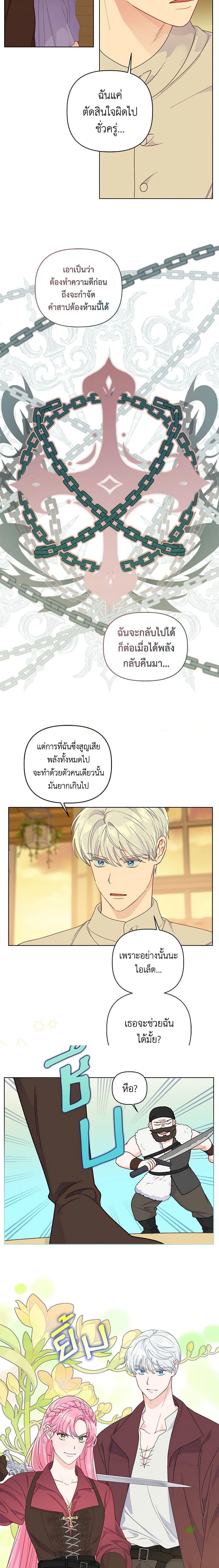 Manga-lc-com อ่านมังงะ อ่านการ์ตูน ออนไลน์ ฟรี The Perks of Being an S-Class Heroine สิทธิพิเศษของผู้สวมร่าง ตอนที่ 1 2 3 4 5 6 7 8 9 10 11 12 13 14 ฟรี ไม่มีโฆษณา Manga-lc - อ่าน มังงะ อ่าน การ์ตูน ออนไลน์ อ่านมังงะ ฟรี