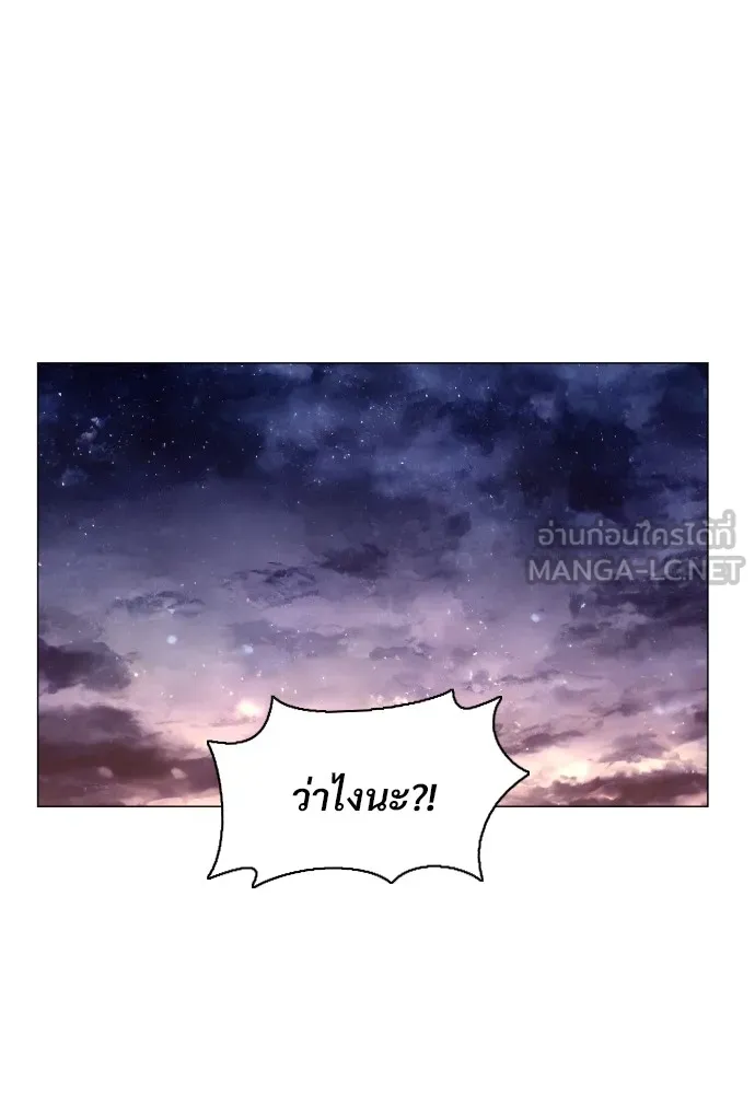 JAKDU ตอนที่ 27 รูปที่ 3