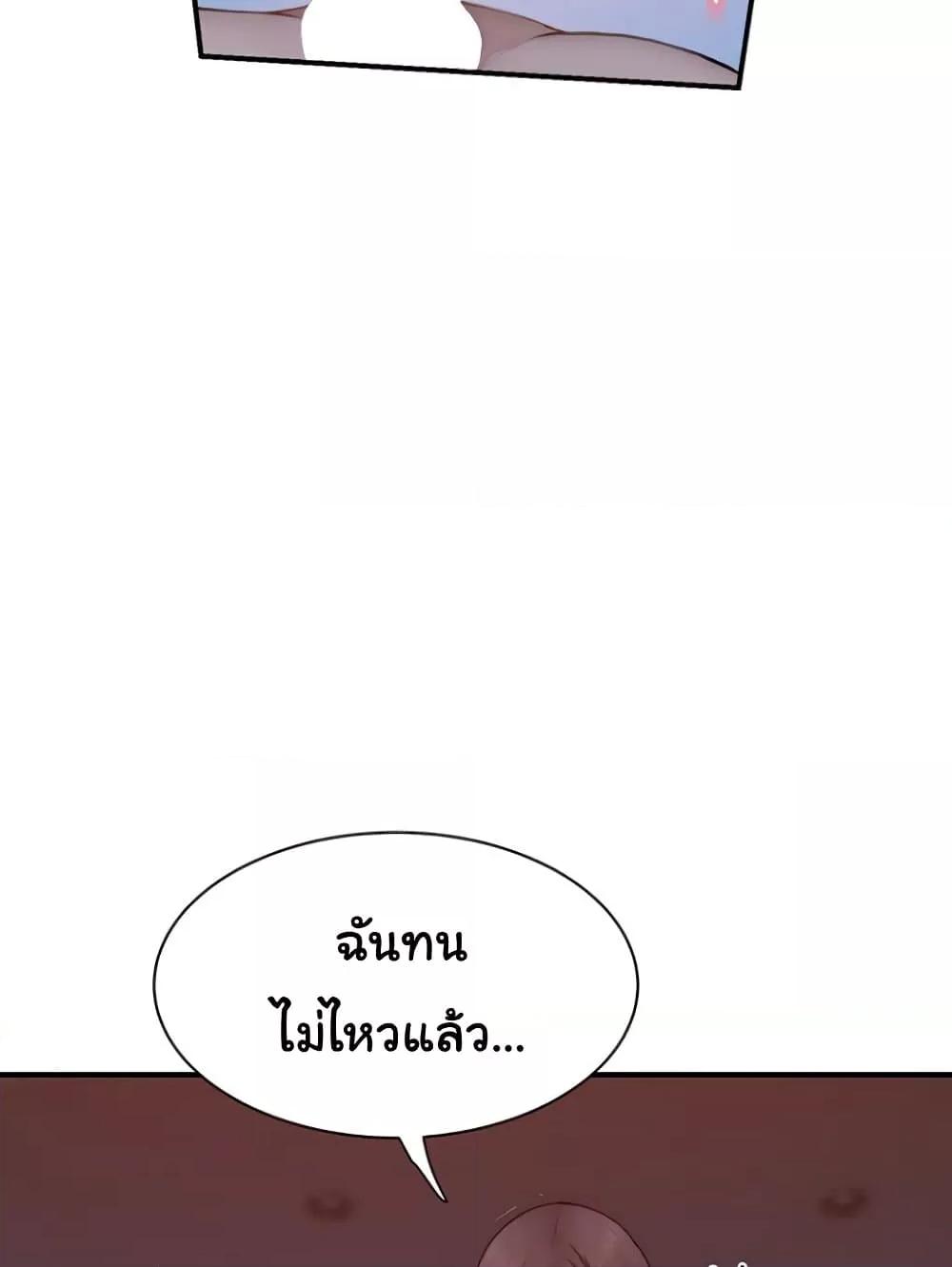 Doujin-Lc- อ่าน โดจิน มังฮวา เกาหลี ญี่ปุ่น จีน แปลไทย Addicted to My Stepmom ตอนที่ 1 2 3 4 5 6 7 8 9 10 11 12 13 14 ฟรี ไม่มีโฆษณา อ่าน โดจิน Manhwa เกาหลี ญี่ปุ่น จีน เรามีครบ คัดมาให้เน้นๆ โดจิน 18+ รับประกันความฟินโดย  Doujin Lc
