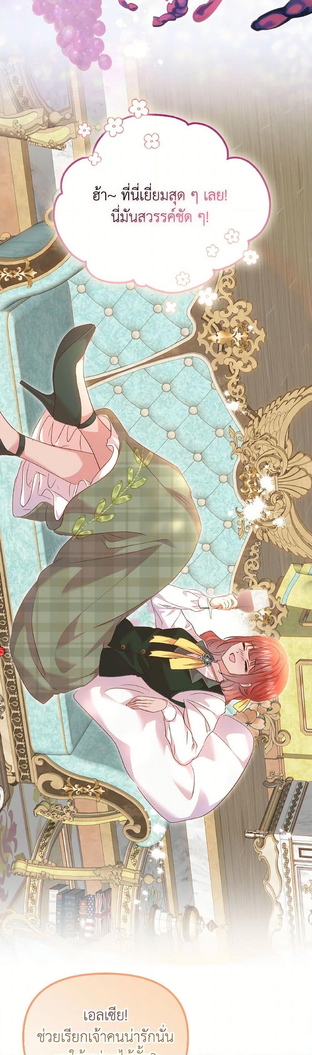 Manga-lc-com อ่านมังงะ อ่านการ์ตูน ออนไลน์ ฟรี I Didn’t Save You To Get Proposed To ตอนที่ 1 2 3 4 5 6 7 8 9 10 11 12 13 14 ฟรี ไม่มีโฆษณา Manga-lc - อ่าน มังงะ อ่าน การ์ตูน ออนไลน์ อ่านมังงะ ฟรี