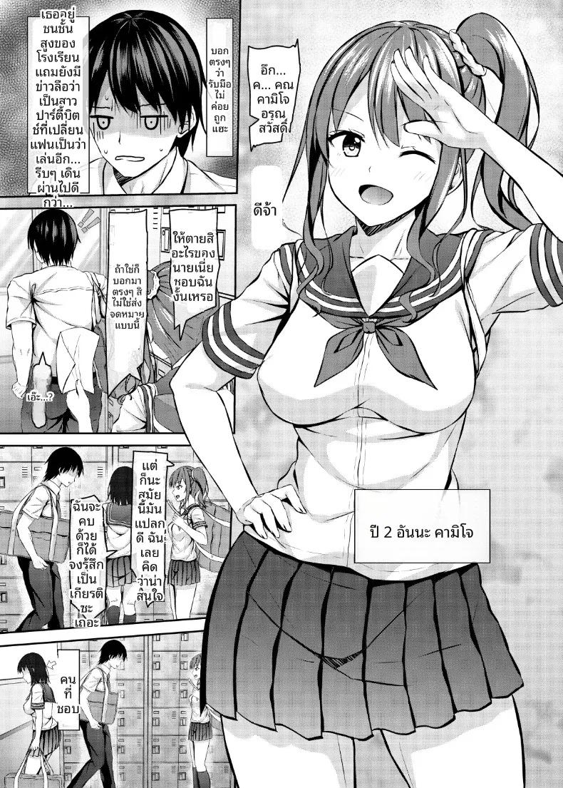Doujin-Lc- อ่าน โดจิน มังฮวา เกาหลี ญี่ปุ่น จีน แปลไทย สาวแกลม.ปลายตัวท็อป กับผมผู้เคียงคู่กับชนชั้นล่างสุด (Aikawa Tatsuki) ตอนที่ 1 2 3 4 5 6 7 8 9 10 11 12 13 14 ฟรี ไม่มีโฆษณา อ่าน โดจิน Manhwa เกาหลี ญี่ปุ่น จีน เรามีครบ คัดมาให้เน้นๆ โดจิน 18+ รับประกันความฟินโดย  Doujin Lc
