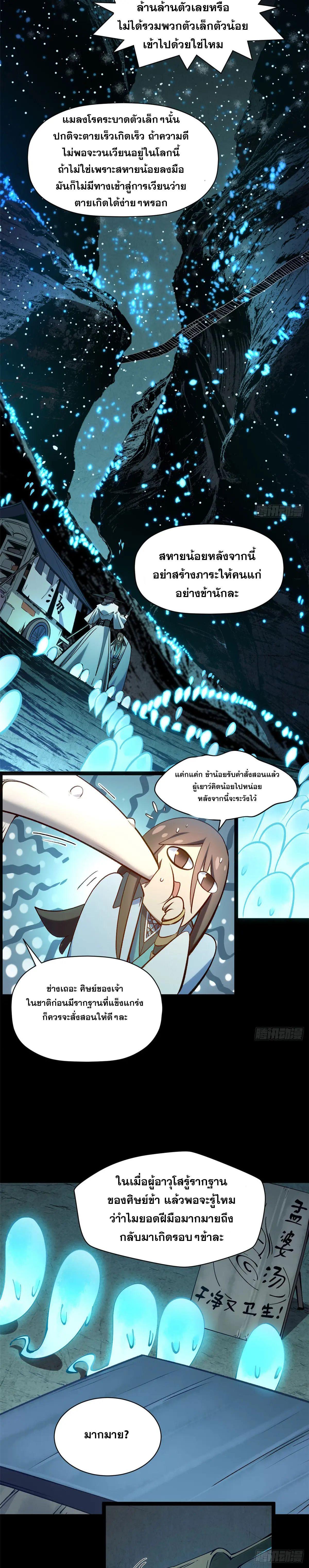 Manga-lc-com อ่านมังงะ อ่านการ์ตูน ออนไลน์ ฟรี Top Tier Providence ตอนที่ 1 2 3 4 5 6 7 8 9 10 11 12 13 14 ฟรี ไม่มีโฆษณา Manga-lc - อ่าน มังงะ อ่าน การ์ตูน ออนไลน์ อ่านมังงะ ฟรี