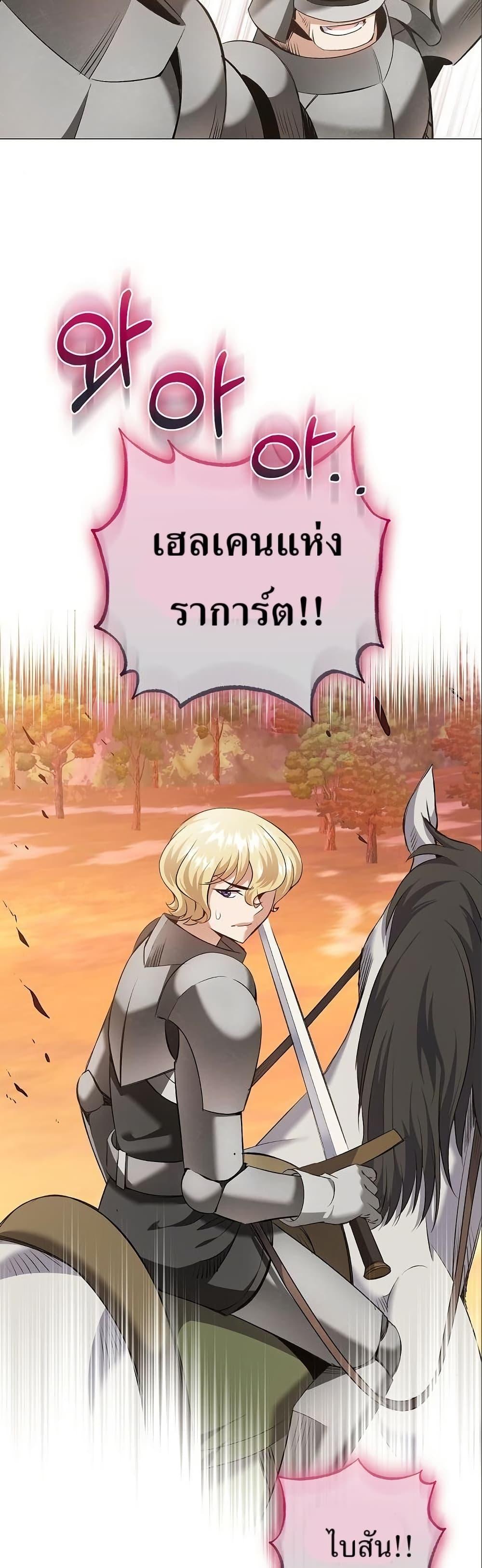 Manga-lc-com อ่านมังงะ อ่านการ์ตูน ออนไลน์ ฟรี Kill the Emperor ตอนที่ 1 2 3 4 5 6 7 8 9 10 11 12 13 14 ฟรี ไม่มีโฆษณา Manga-lc - อ่าน มังงะ อ่าน การ์ตูน ออนไลน์ อ่านมังงะ ฟรี
