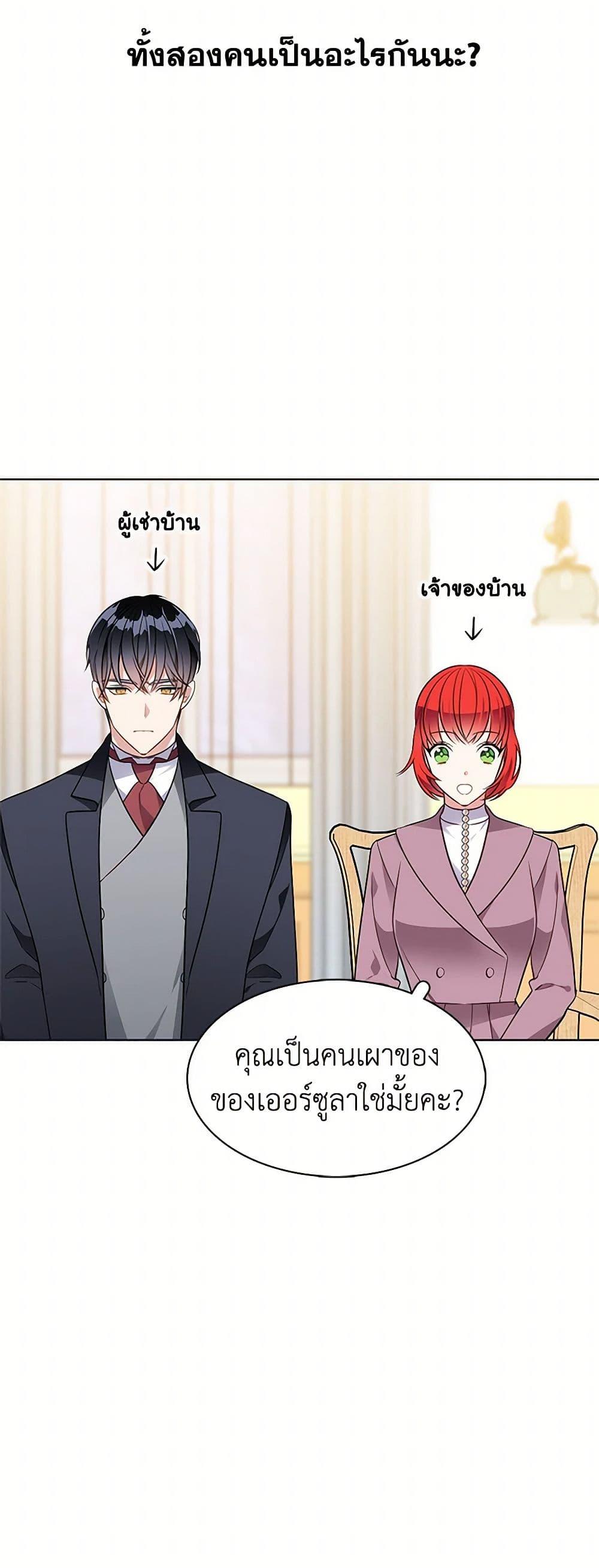 Manga-lc-com อ่านมังงะ อ่านการ์ตูน ออนไลน์ ฟรี The Detective Of Muiella ตอนที่ 1 2 3 4 5 6 7 8 9 10 11 12 13 14 ฟรี ไม่มีโฆษณา Manga-lc - อ่าน มังงะ อ่าน การ์ตูน ออนไลน์ อ่านมังงะ ฟรี