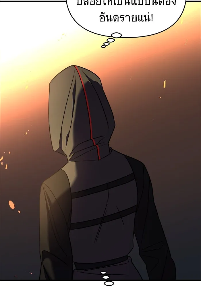 วายร้ายก็อยากมีรัก ตอนที่ 37 รูปที่ 191