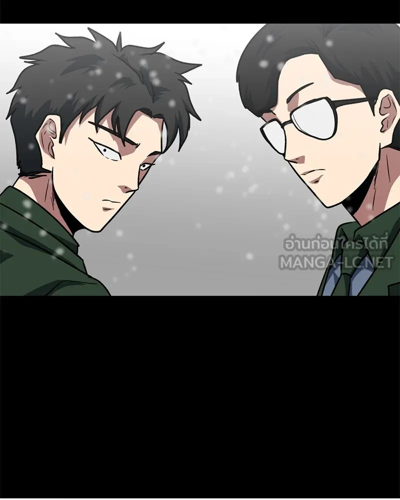 โรงเรียนสัตว์กินเนื้อ ตอนที่ 76 รูปที่ 81