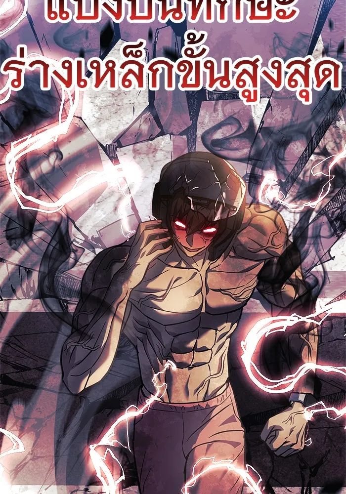 สัปดาห์นี้งดอัปตอนใหม่ ตอนที่ 96 รูปที่ 148