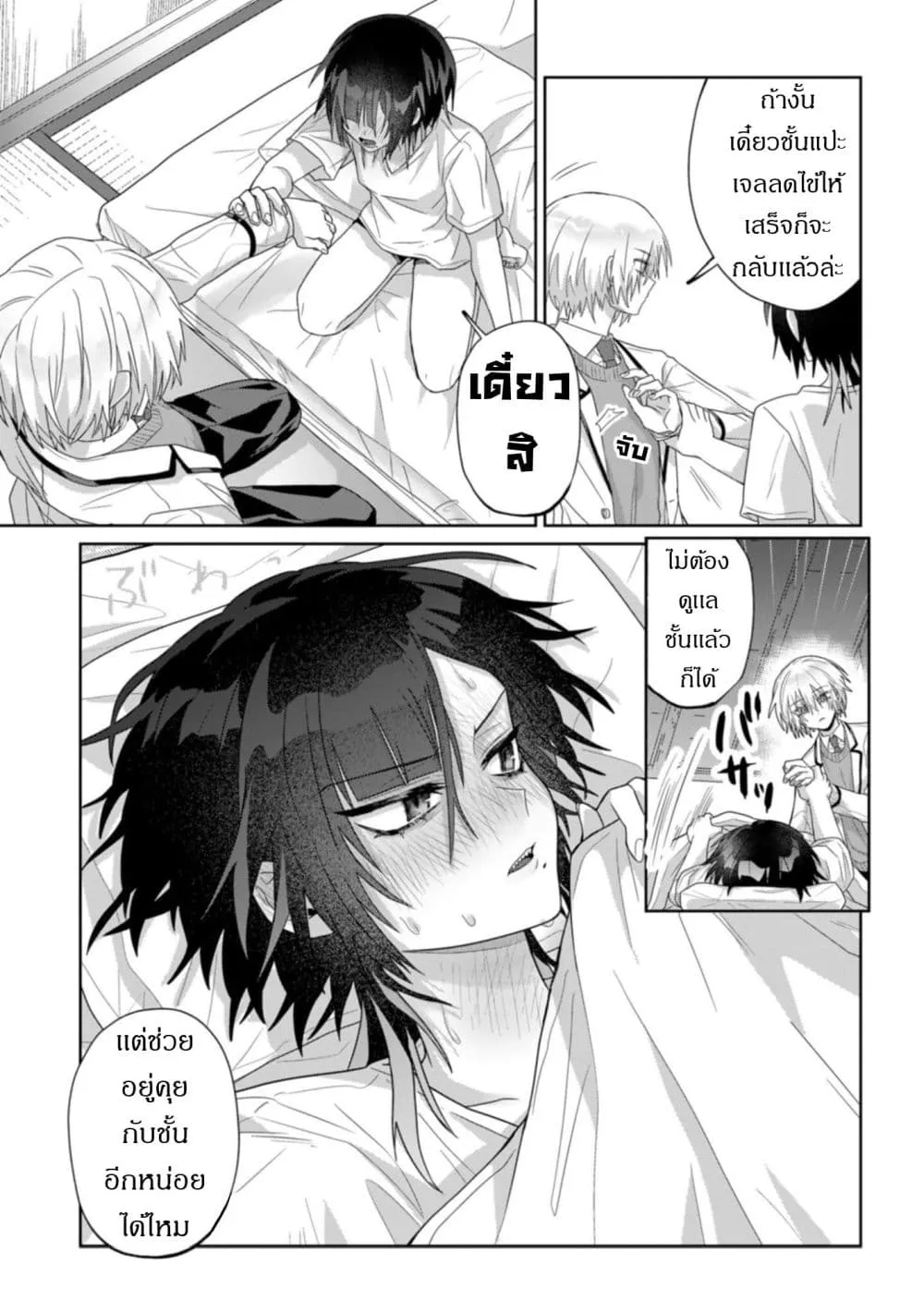 Manga-lc-com อ่านมังงะ อ่านการ์ตูน ออนไลน์ ฟรี Boita Boine ตอนที่ 1 2 3 4 5 6 7 8 9 10 11 12 13 14 ฟรี ไม่มีโฆษณา Manga-lc - อ่าน มังงะ อ่าน การ์ตูน ออนไลน์ อ่านมังงะ ฟรี