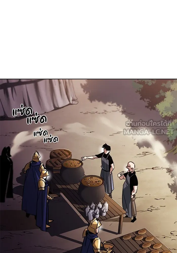 ชีวิตพลิกผันของลอร์ดผู้เกียจคร้าน ตอนที่ 36 การแข่งขันรอบเดียว รูปที่ 27