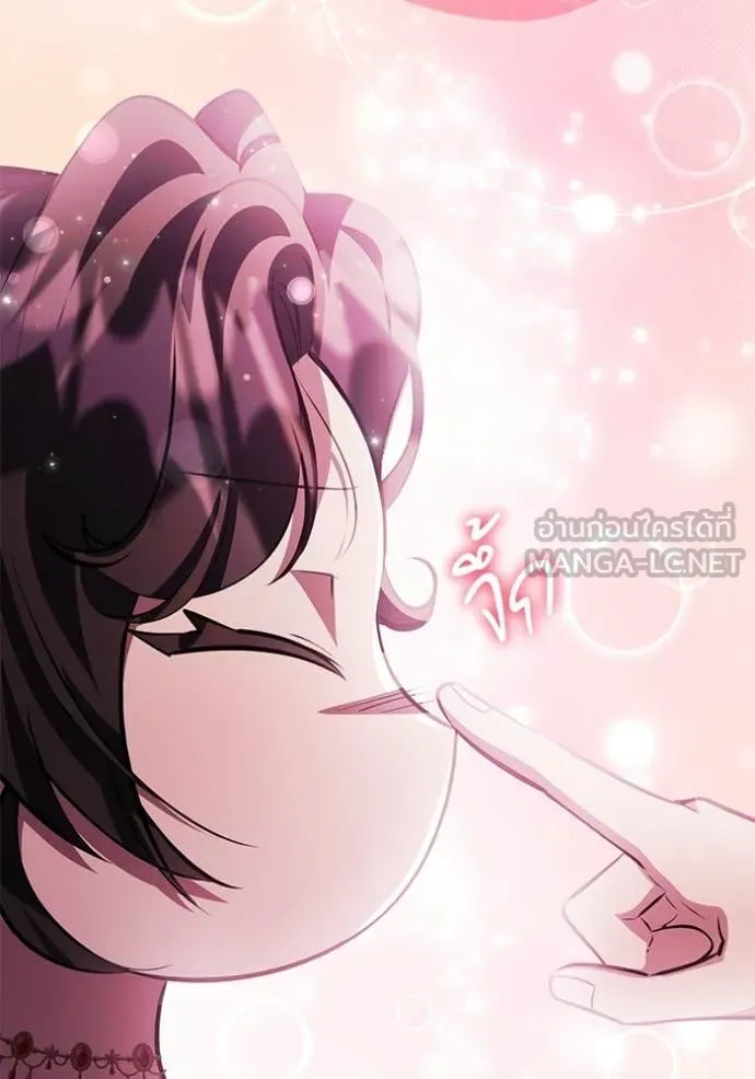 ป๊ะป๋าขา หนูลาแล้ว ตอนที่ 77 รูปที่ 129