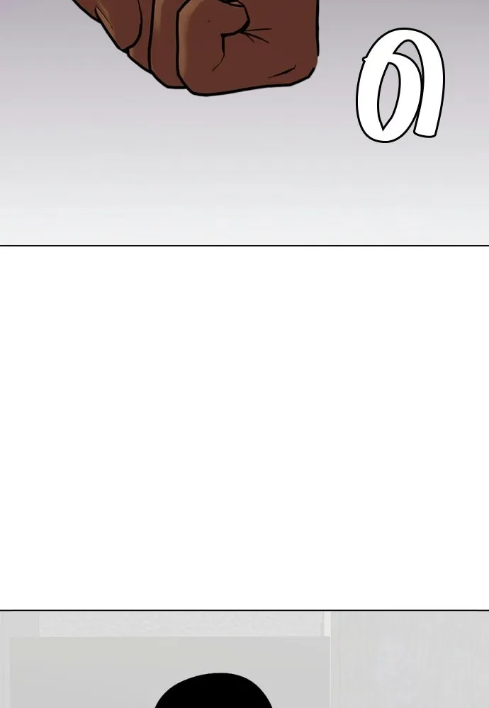 หมาหัวเน่าเก๋าเกินไป ตอนที่ 167 รูปที่ 113