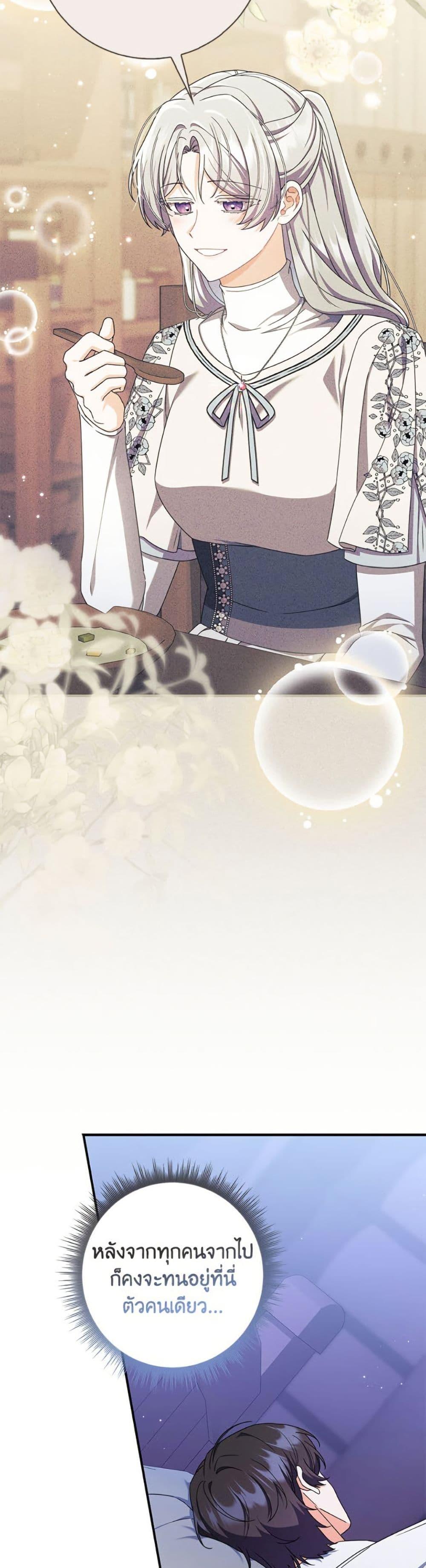 Manga-lc-com อ่านมังงะ อ่านการ์ตูน ออนไลน์ ฟรี I Listened to My Husband and Brought In a Lover ตอนที่ 1 2 3 4 5 6 7 8 9 10 11 12 13 14 ฟรี ไม่มีโฆษณา Manga-lc - อ่าน มังงะ อ่าน การ์ตูน ออนไลน์ อ่านมังงะ ฟรี