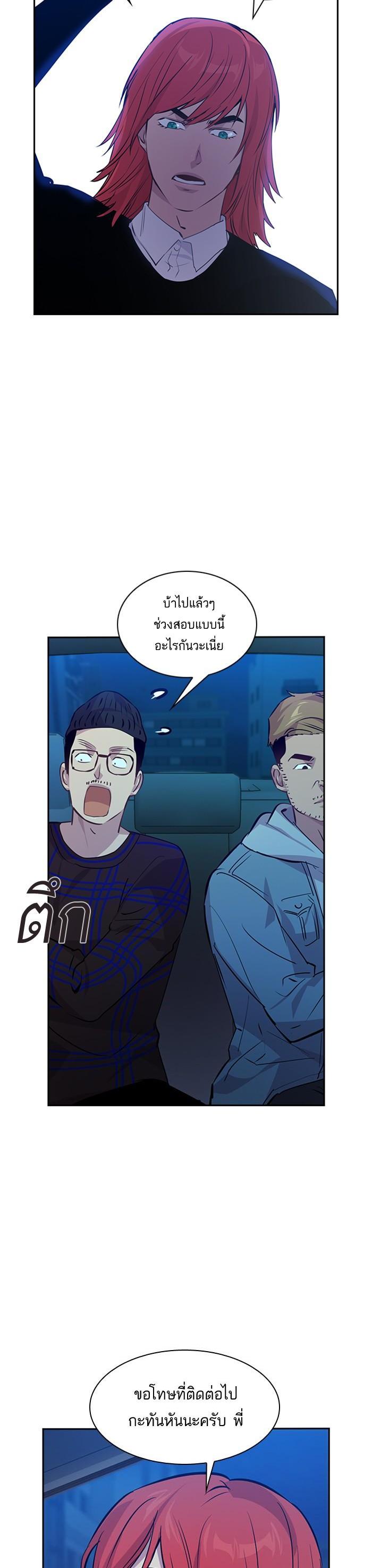 Manga-lc-com อ่านมังงะ อ่านการ์ตูน ออนไลน์ ฟรี The World Is Money and Power กลโกงโลกพนัน ตอนที่ 1 2 3 4 5 6 7 8 9 10 11 12 13 14 ฟรี ไม่มีโฆษณา Manga-lc - อ่าน มังงะ อ่าน การ์ตูน ออนไลน์ อ่านมังงะ ฟรี