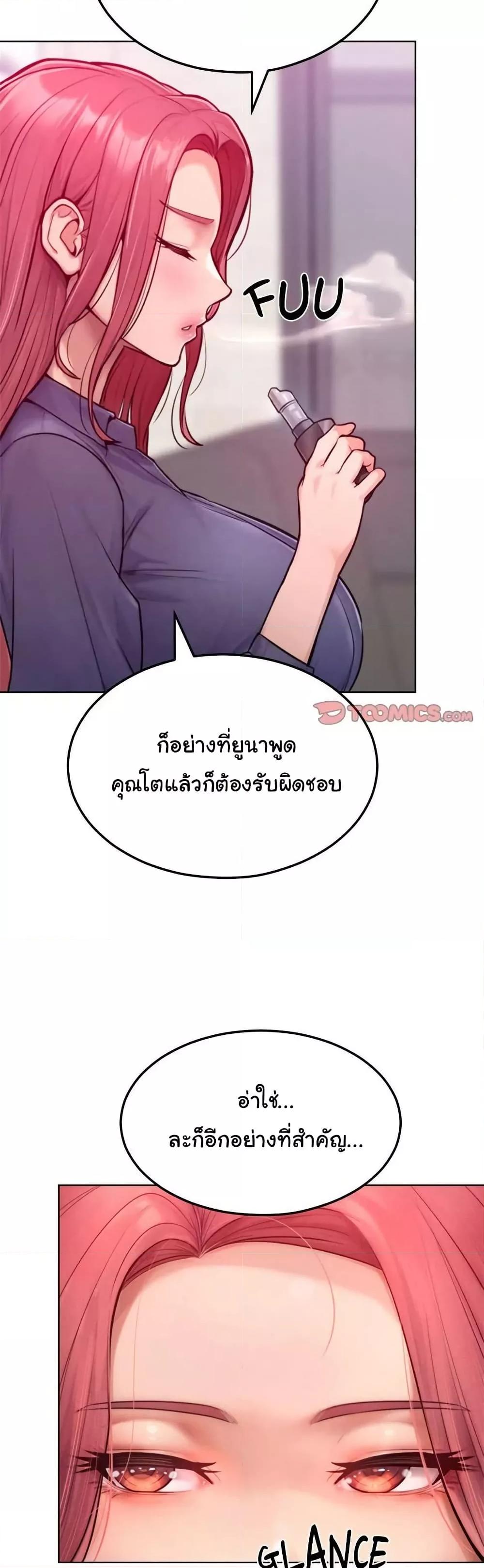 Doujin-Lc- อ่าน โดจิน มังฮวา เกาหลี ญี่ปุ่น จีน แปลไทย Tasty Missus x4 ตอนที่ 1 2 3 4 5 6 7 8 9 10 11 12 13 14 ฟรี ไม่มีโฆษณา อ่าน โดจิน Manhwa เกาหลี ญี่ปุ่น จีน เรามีครบ คัดมาให้เน้นๆ โดจิน 18+ รับประกันความฟินโดย  Doujin Lc