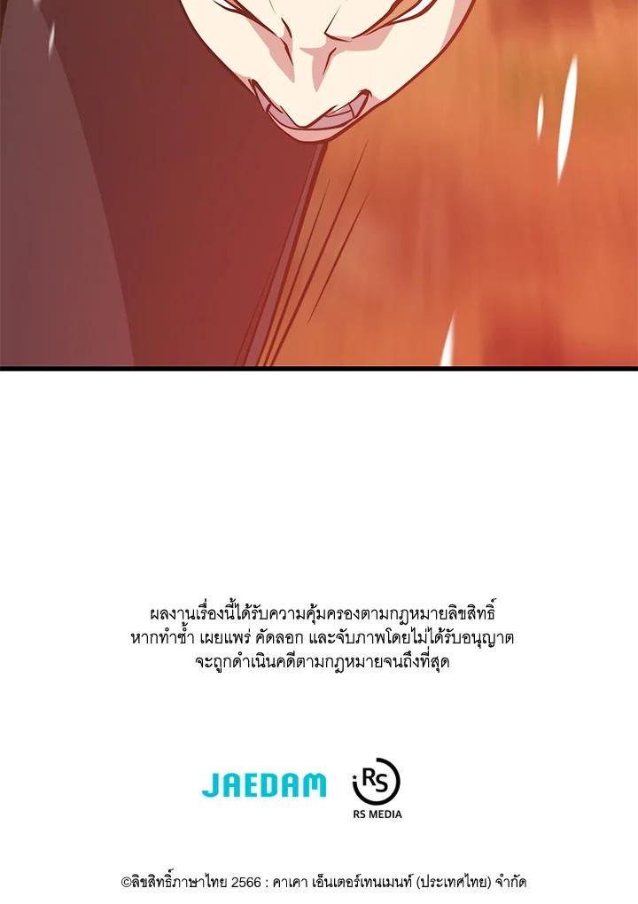 Doujin-Lc- อ่าน โดจิน มังฮวา เกาหลี ญี่ปุ่น จีน แปลไทย เนโครแมนเซอร์แห่งสถานีโซล ตอนที่ 1 2 3 4 5 6 7 8 9 10 11 12 13 14 ฟรี ไม่มีโฆษณา อ่าน โดจิน Manhwa เกาหลี ญี่ปุ่น จีน เรามีครบ คัดมาให้เน้นๆ โดจิน 18+ รับประกันความฟินโดย  Doujin Lc