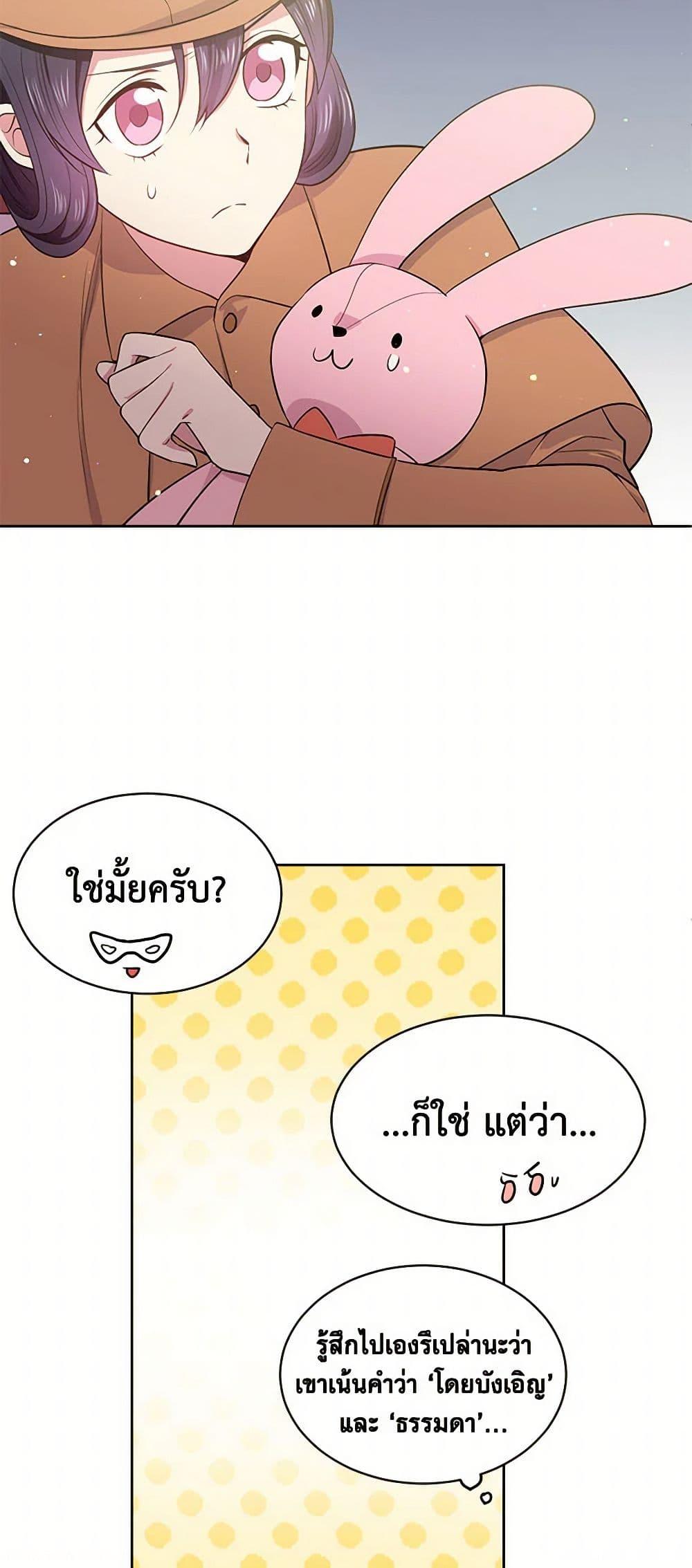 Manga-lc-com อ่านมังงะ อ่านการ์ตูน ออนไลน์ ฟรี My Goal is to Live a Long ตอนที่ 1 2 3 4 5 6 7 8 9 10 11 12 13 14 ฟรี ไม่มีโฆษณา Manga-lc - อ่าน มังงะ อ่าน การ์ตูน ออนไลน์ อ่านมังงะ ฟรี