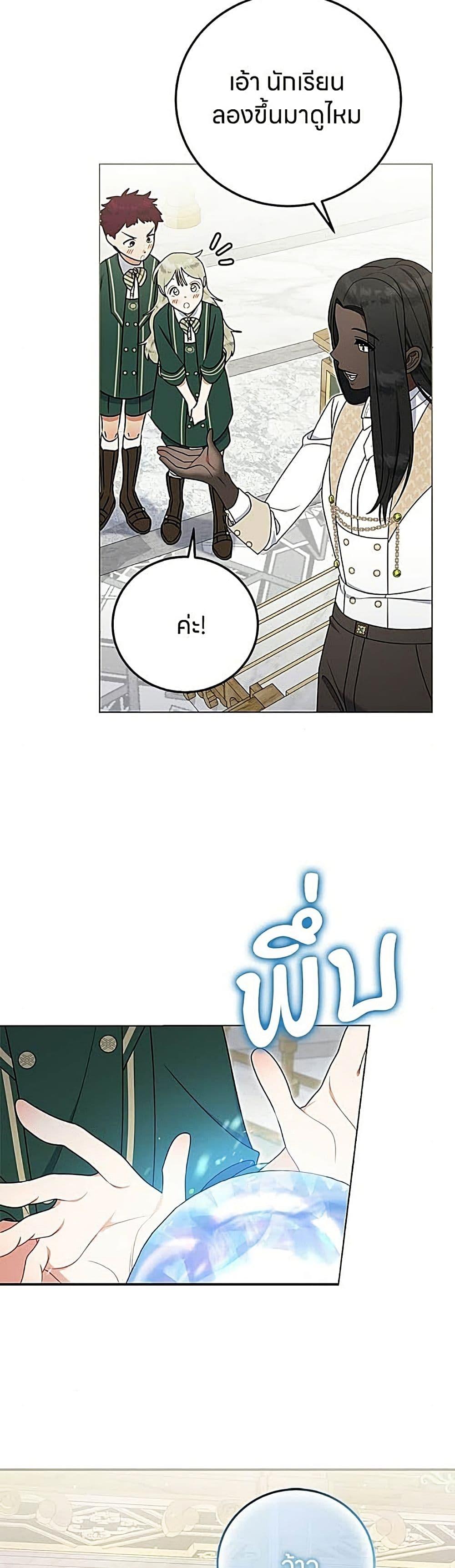 Manga-lc-com อ่านมังงะ อ่านการ์ตูน ออนไลน์ ฟรี This Wasn’t in My Adoption Plan ตอนที่ 1 2 3 4 5 6 7 8 9 10 11 12 13 14 ฟรี ไม่มีโฆษณา Manga-lc - อ่าน มังงะ อ่าน การ์ตูน ออนไลน์ อ่านมังงะ ฟรี