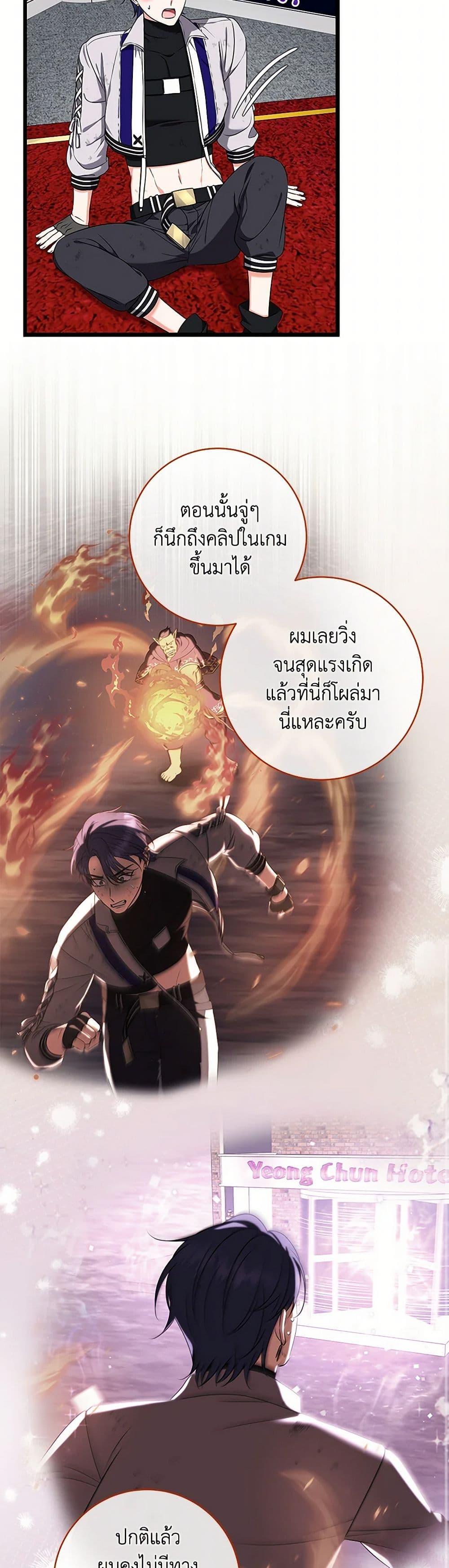 Manga-lc-com อ่านมังงะ อ่านการ์ตูน ออนไลน์ ฟรี Welcome to Dungeon Hotel ตอนที่ 1 2 3 4 5 6 7 8 9 10 11 12 13 14 ฟรี ไม่มีโฆษณา Manga-lc - อ่าน มังงะ อ่าน การ์ตูน ออนไลน์ อ่านมังงะ ฟรี