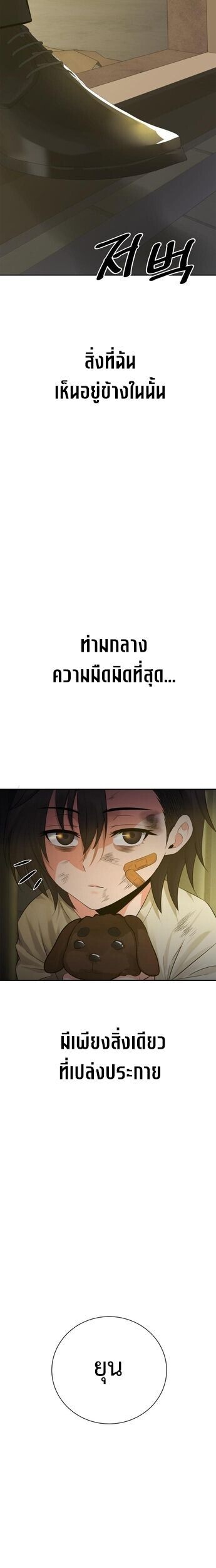 Manga-lc-com อ่านมังงะ อ่านการ์ตูน ออนไลน์ ฟรี The Reincarnated Cop Who Strikes With Wealth ตอนที่ 1 2 3 4 5 6 7 8 9 10 11 12 13 14 ฟรี ไม่มีโฆษณา Manga-lc - อ่าน มังงะ อ่าน การ์ตูน ออนไลน์ อ่านมังงะ ฟรี