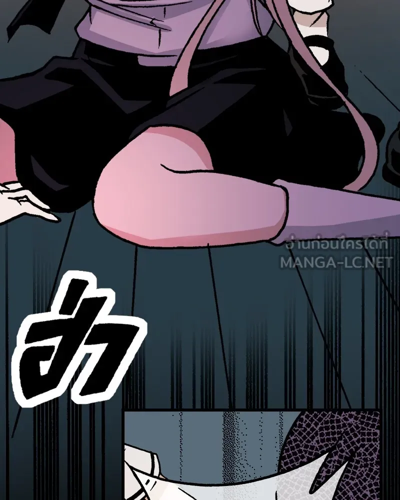 การิน BlaCX ปริศนาอาถรรพ์สีดำ ตอนที่ 13 บ้านโขน (1) รูปที่ 45