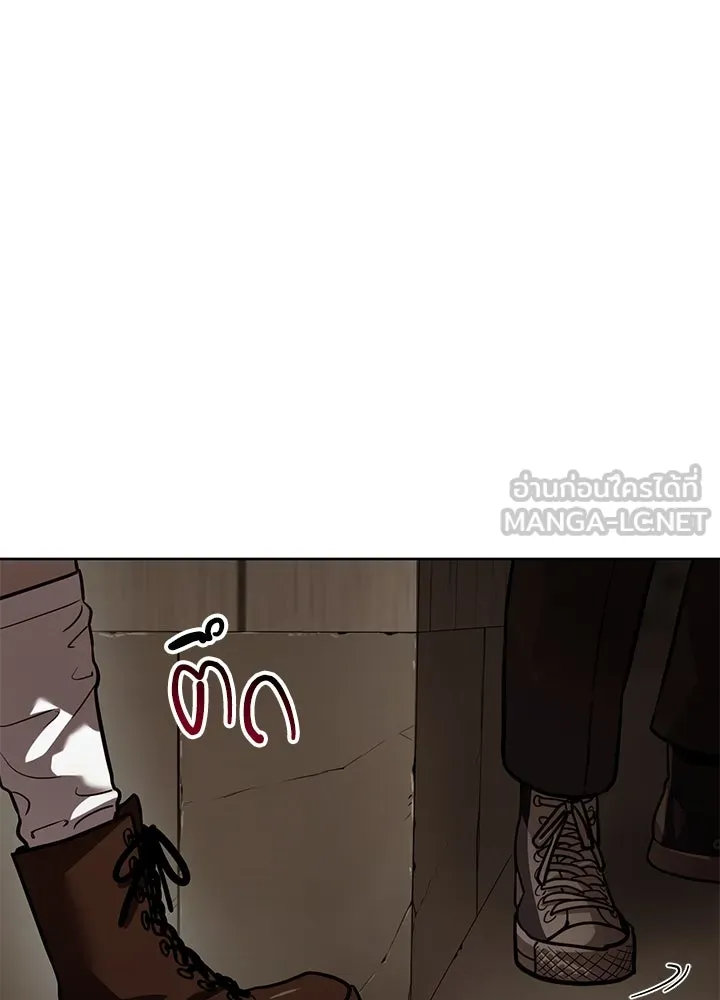 กฎเหล็กบ้านสายลับ ตอนที่ 8 รูปที่ 207