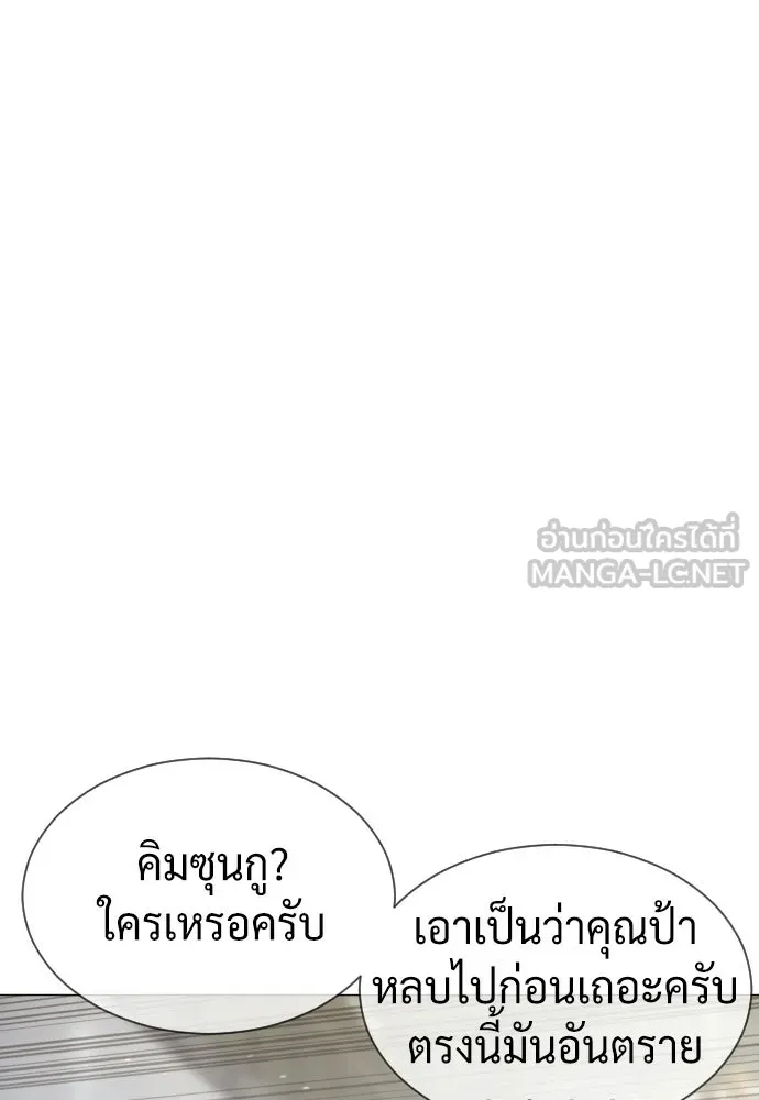 นักฆ่าย้อนวัย ตอนที่ รีวิว รูปที่ 147