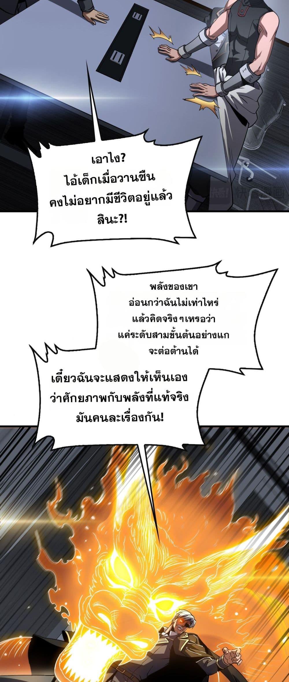 Manga-lc-com อ่านมังงะ อ่านการ์ตูน ออนไลน์ ฟรี DoomsdaySword ตอนที่ 1 2 3 4 5 6 7 8 9 10 11 12 13 14 ฟรี ไม่มีโฆษณา Manga-lc - อ่าน มังงะ อ่าน การ์ตูน ออนไลน์ อ่านมังงะ ฟรี