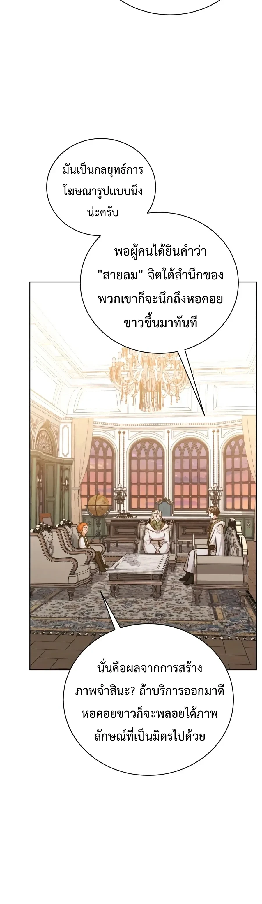 Manga-lc-com อ่านมังงะ อ่านการ์ตูน ออนไลน์ ฟรี The Magic Tower’s Problem Child ตัวอันตรายแห่งหอคอยเวท ตอนที่ 1 2 3 4 5 6 7 8 9 10 11 12 13 14 ฟรี ไม่มีโฆษณา Manga-lc - อ่าน มังงะ อ่าน การ์ตูน ออนไลน์ อ่านมังงะ ฟรี