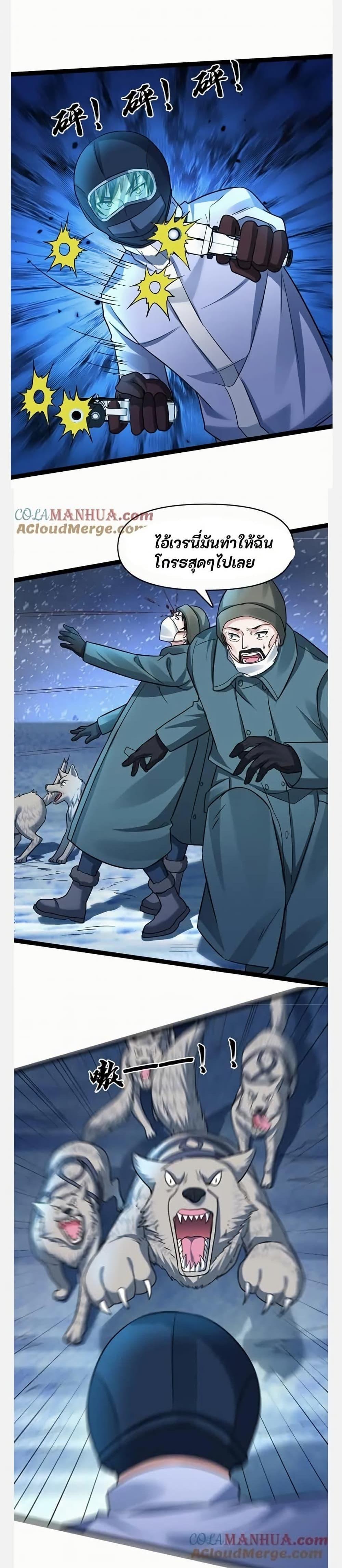 Manga-lc-com อ่านมังงะ อ่านการ์ตูน ออนไลน์ ฟรี Freezing the World I Built a Doomsday Safehouse ตอนที่ 1 2 3 4 5 6 7 8 9 10 11 12 13 14 ฟรี ไม่มีโฆษณา Manga-lc - อ่าน มังงะ อ่าน การ์ตูน ออนไลน์ อ่านมังงะ ฟรี