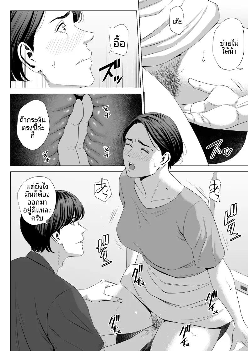 Doujin-Lc- อ่าน โดจิน มังฮวา เกาหลี ญี่ปุ่น จีน แปลไทย ร่างกายที่ไม่ถูกเเตะต้องของเเม่ [Tamagou] ตอนที่ 1 2 3 4 5 6 7 8 9 10 11 12 13 14 ฟรี ไม่มีโฆษณา อ่าน โดจิน Manhwa เกาหลี ญี่ปุ่น จีน เรามีครบ คัดมาให้เน้นๆ โดจิน 18+ รับประกันความฟินโดย  Doujin Lc